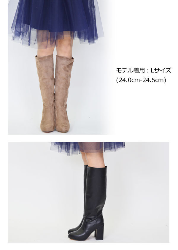 snidel (スナイデル )ストレートロングブーツ.jpg