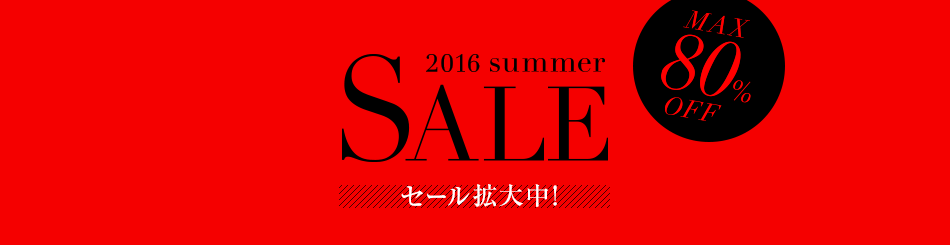 title_sale.gif